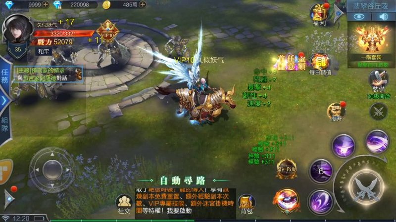 【神佑之路/神魔之征】全自动搭建服务端+视频搭建教程_久似妖气源码网