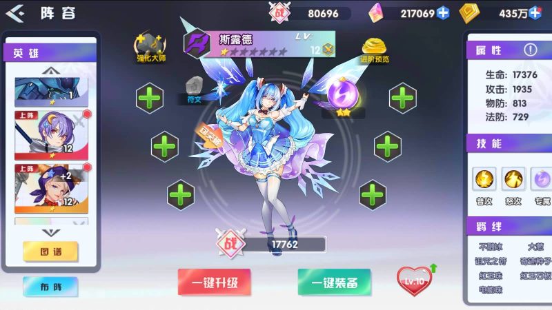 【零界战争】+详细文字搭建教程_久似妖气源码网