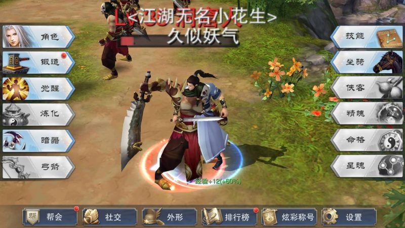 【逆水决】[仙侠手游]+详细文字搭建教程_久似妖气源码网