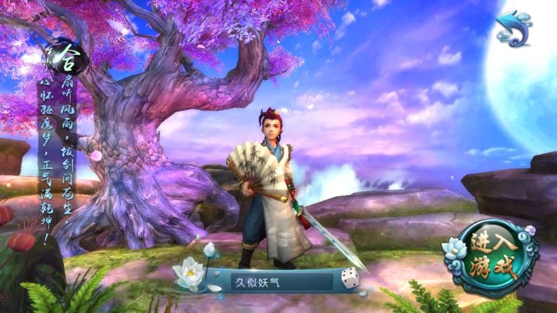 【西游伏妖篇】+详细文字搭建教程_久似妖气源码网
