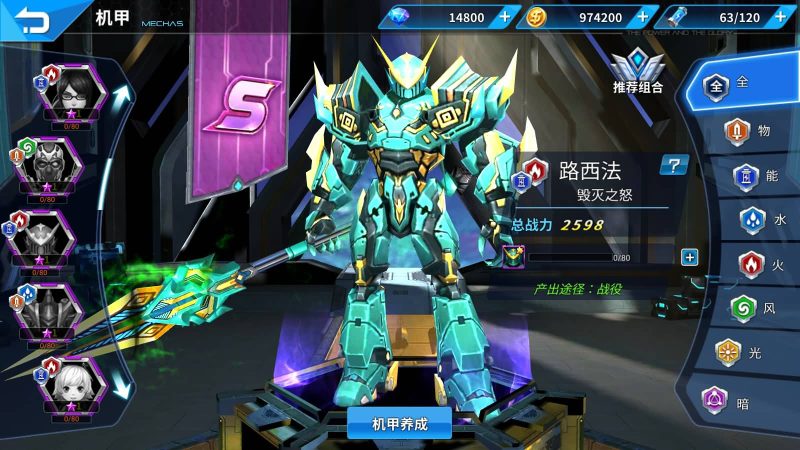 【机甲归来】+视频搭建教程_久似妖气源码网