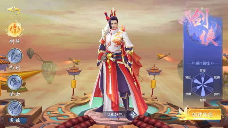 【仙梦奇缘】【剑荡三界】【蜀山诛仙传】[仙侠手游]手动搭建服务端+详细文字搭建教程_久似妖气源码网