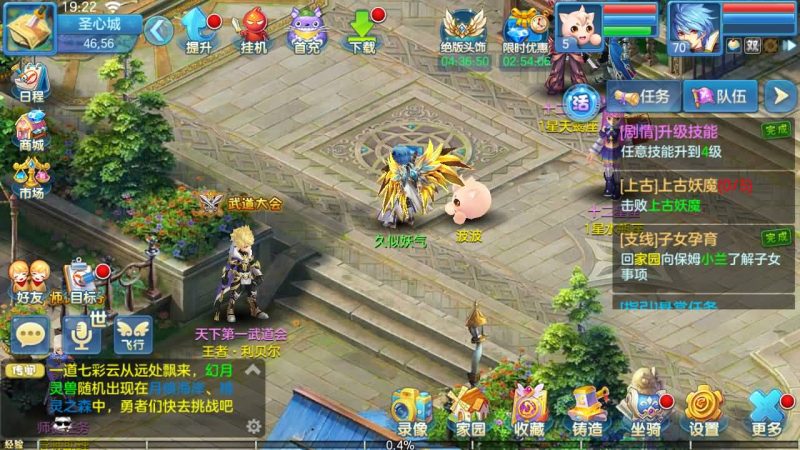【飘雪星辰】[星辰奇缘]手动搭建服务端+视频搭建教程_久似妖气源码网