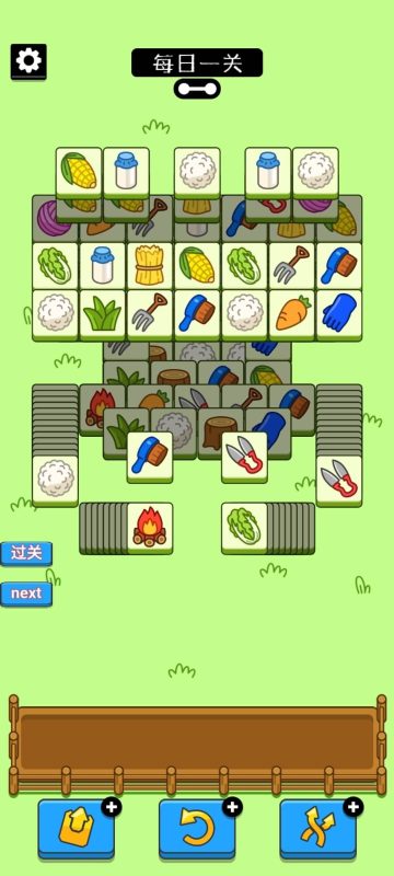 【羊了个羊】火爆全网的游戏源码_久似妖气源码网