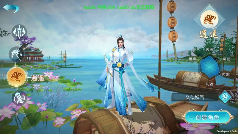 【云汉仙侠录】[仙侠手游]手动搭建服务端+详细文字搭建教程_久似妖气源码网