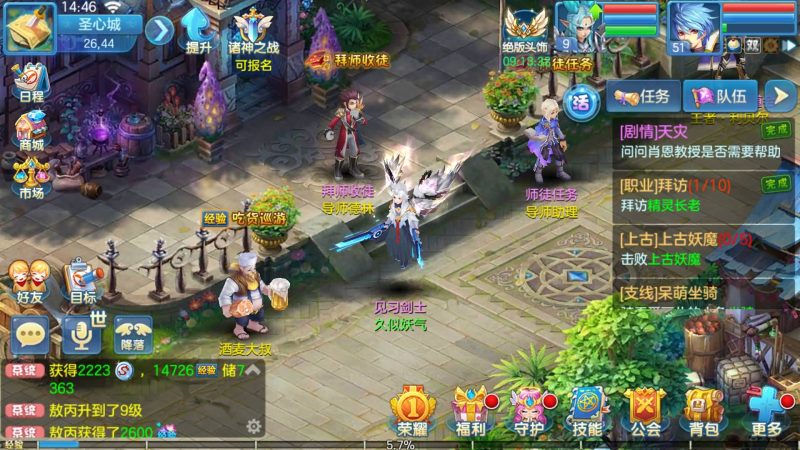 【灵梦星辰双区跨服版】手动搭建服务端+详细文字搭建教程_久似妖气源码网