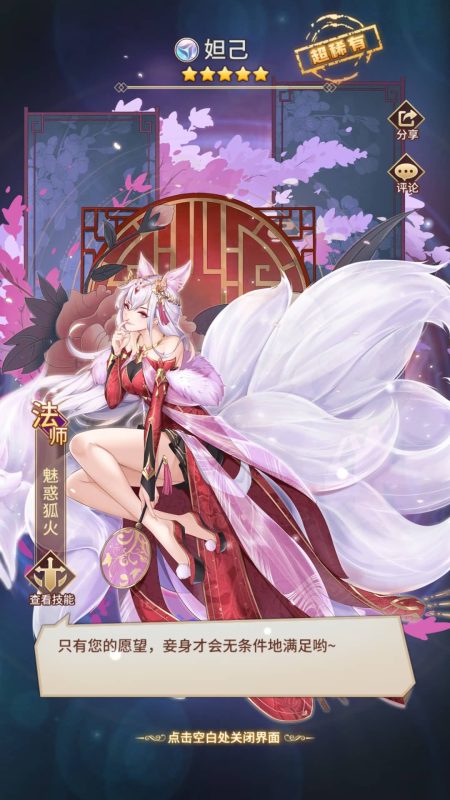 【堕落女神】手动搭建服务端+多区跨服+详细文字搭建教程_久似妖气源码网