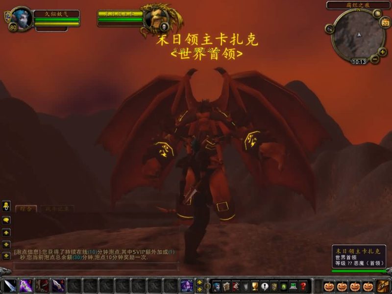 魔兽世界【335天地无极无CD超变切割8大世界商业版】+视频参考搭建教程_久似妖气源码网