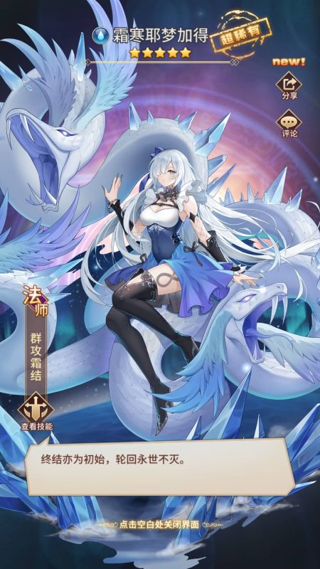 【堕落女神】【机元魔狼修复版】手动搭建服务端+多区跨服+详细文字搭建教程_久似妖气源码网