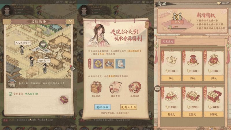 【这x有良X新18僚属版】全自动搭建服务端+详细文字搭建教程_久似妖气源码网