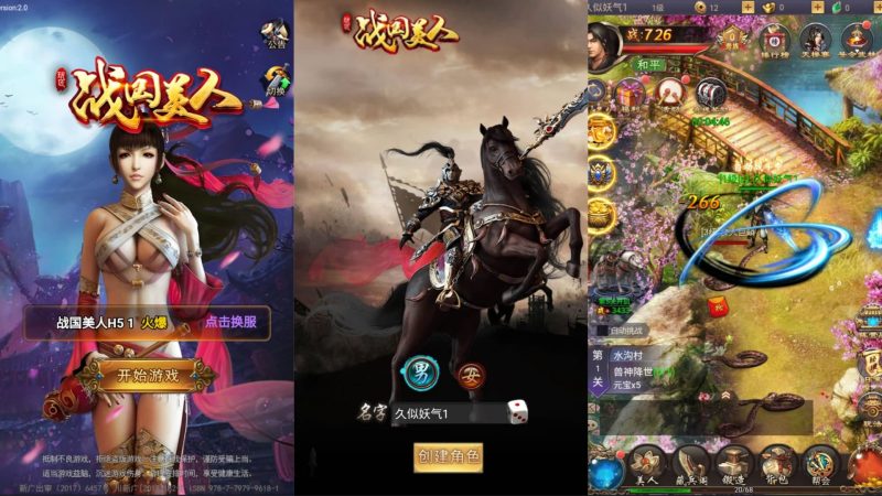 【战国美人】H5[多端浏览器登录]全自动搭建服务端+视频参考搭建教程_久似妖气源码网
