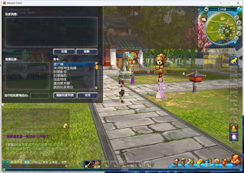 【桃花缘588超变版】[武林外传]+视频参考搭建教程_久似妖气源码网