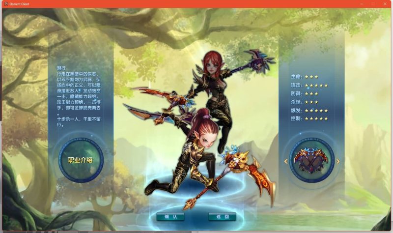 【端游书生端第三版】[武林外传]+视频参考搭建教程_久似妖气源码网