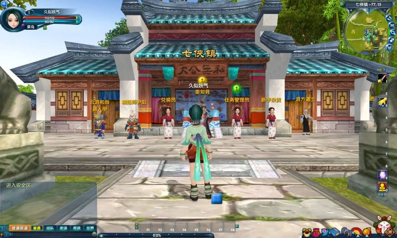 【401柔情复古100级强天位版】[武林外传]+视频参考搭建教程_久似妖气源码网