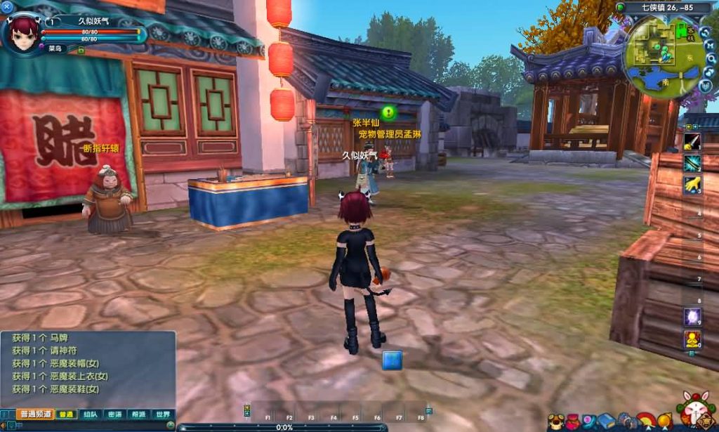 【401半世浮沉100级小天位版】[武林外传]+视频参考搭建教程_久似妖气源码网