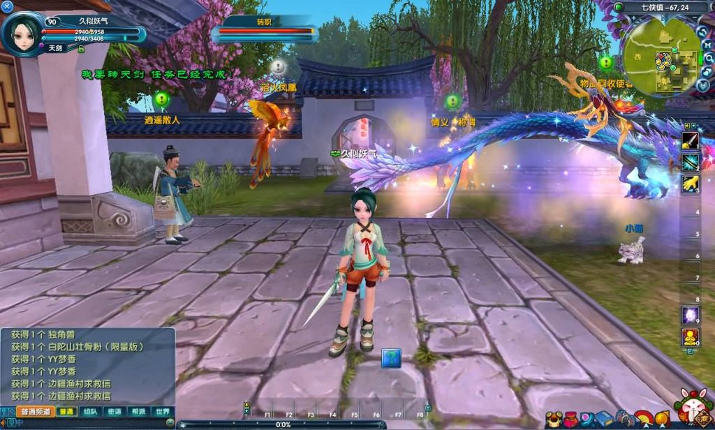 【情谊武林120级强天位版】[武林外传]+视频参考搭建教程_久似妖气源码网
