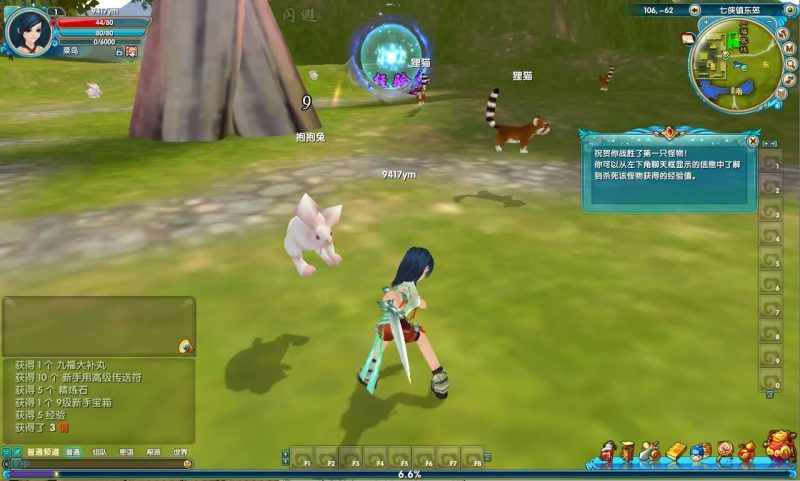【582新魔界130修复版】[武林外传]+视频参考搭建教程_久似妖气源码网
