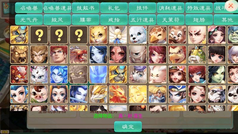 【精品西游七彩珠】[大话西游手游]+视频搭建参考教程_久似妖气源码网