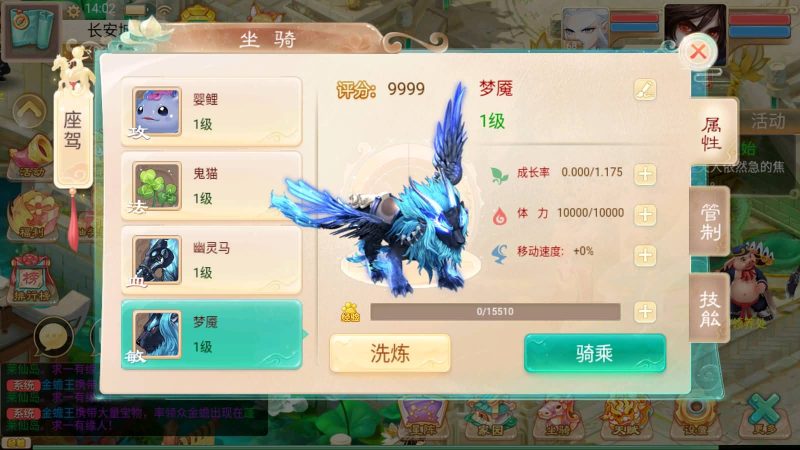 【精品西游之星阵觉醒防刷版】[大话西游手游]+视频搭建参考教程_久似妖气源码网