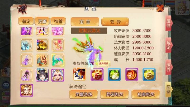 【大梦修仙西游】[大话西游手游]手动搭建服务端+MT3换皮+详细文字搭建教程_久似妖气源码网