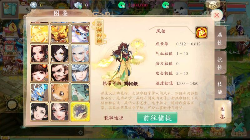 【天空西游天策符原版】[大话西游手游]手动搭建服务端+视频搭建教程_久似妖气源码网