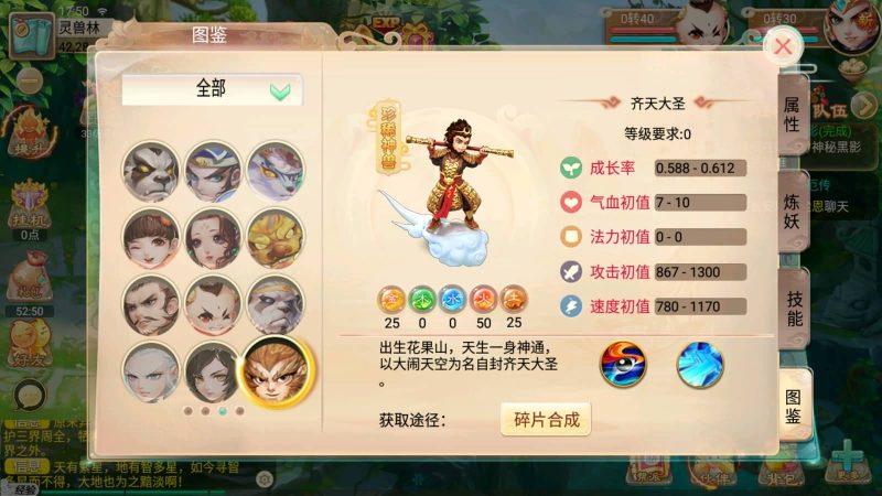 【天策端】[大话西游手游]手动搭建服务端+详细文字搭建教程_久似妖气源码网