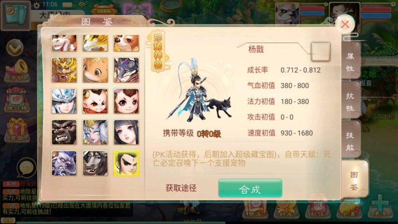 【纵横西游龙吟】[大话西游手游]+视频搭建教程_久似妖气源码网