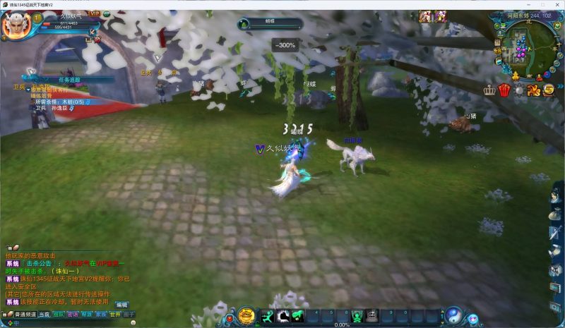 【征战天下1345地宫V2十二职业版】[诛仙2]+视频参考搭建教程_久似妖气源码网