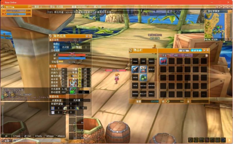 【RoseZA星源-精灵密语】+详细文字搭建教程_久似妖气源码网