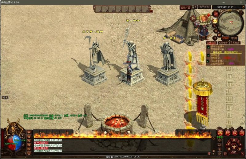 【魔游记第二版】[传奇世界端游]+视频参考搭建教程_久似妖气源码网