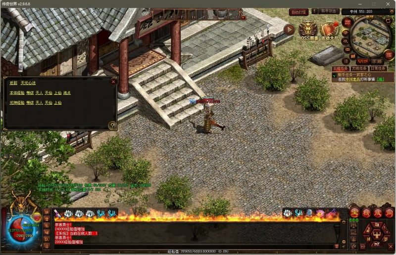 【传奇世界之最新神农版】[传奇世界端游]+视频参考搭建教程_久似妖气源码网