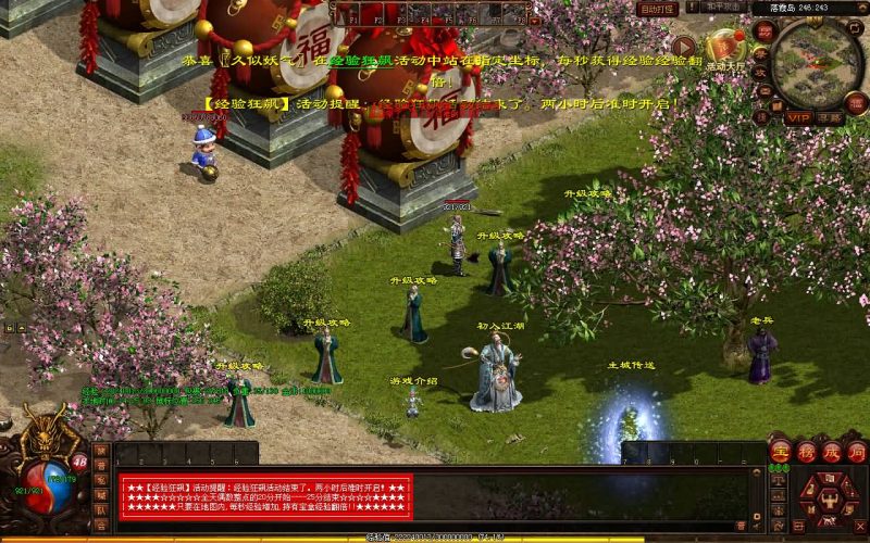 【江湖战神三职业】[传奇世界端游]+视频参考搭建教程_久似妖气源码网