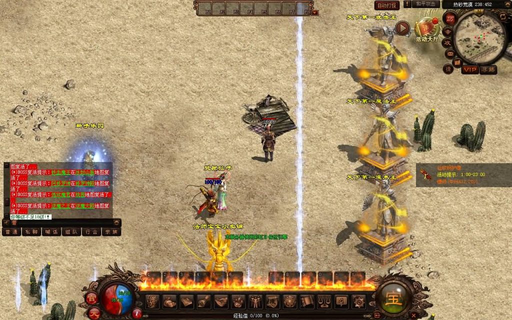 【江山神武三职业复古版】[传奇世界端游]+视频参考搭建教程_久似妖气源码网