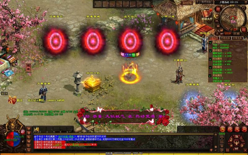 【幻世夕霞剧情专属六大陆】[传奇世界端游]+视频参考搭建教程_久似妖气源码网