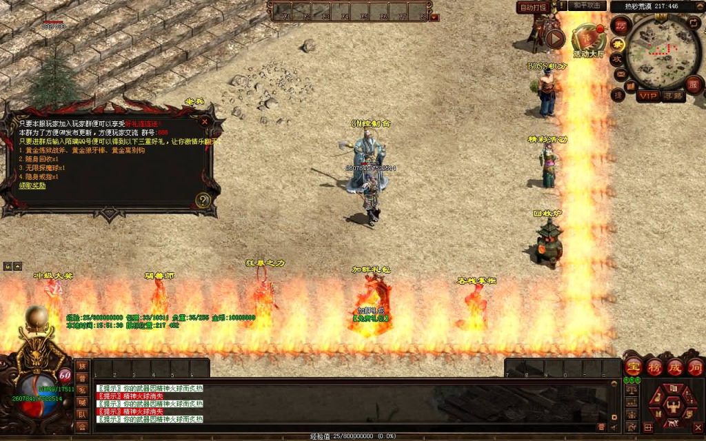 【剑侠复古三职业元神版】[传奇世界端游]+视频参考搭建教程_久似妖气源码网