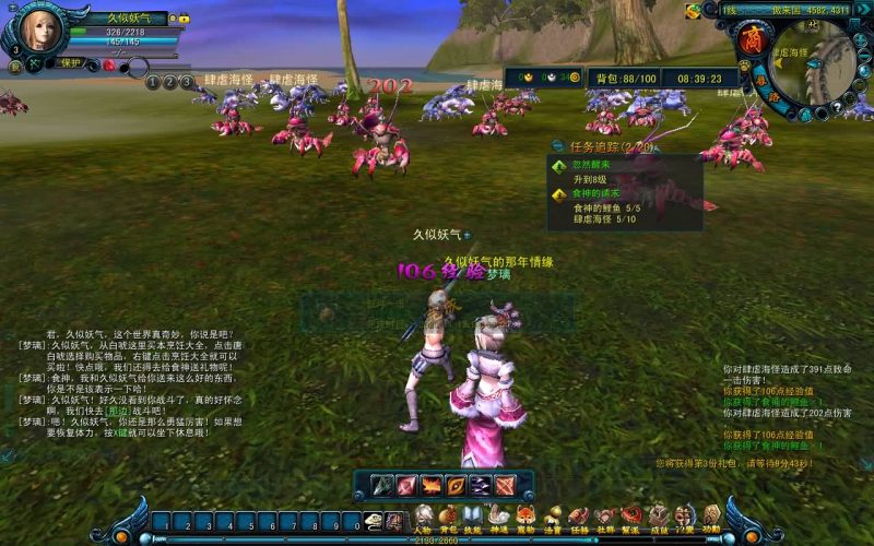 【天命西游修罗版】+详细文字搭建教程_久似妖气源码网