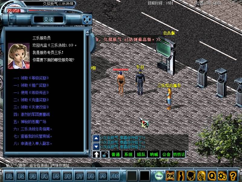 【决战】【三乐决战2.0】+视频参考搭建教程_久似妖气源码网