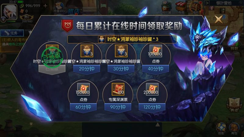 【时空阿拉德】[阿拉德之怒]全自动搭建服务端+视频搭建教程_久似妖气源码网