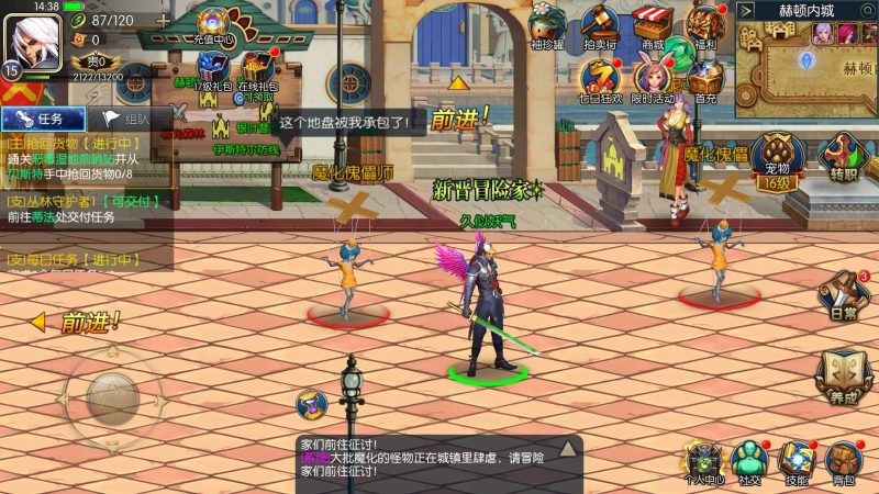 【战记之勇士归来】[阿拉德之怒]全自动搭建服务端+视频搭建教程_久似妖气源码网
