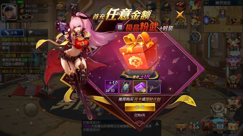 【真·勇闯黑暗武士全职业二三觉机甲宠物全新团本】[阿拉德之怒]全自动搭建服务端+视频搭建教程_久似妖气源码网