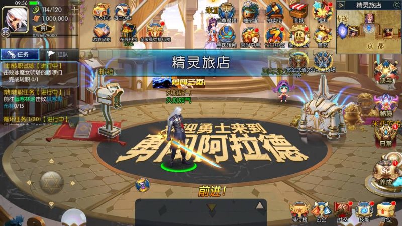 【源初黑暗武士全职业二三觉机甲宠物全新团本】[阿拉德之怒]全自动搭建服务端+视频搭建教程_久似妖气源码网