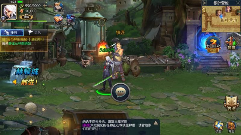 【天空之城65级配套表宣传图全功能】[阿拉德之怒]全自动搭建服务端+视频搭建教程_久似妖气源码网