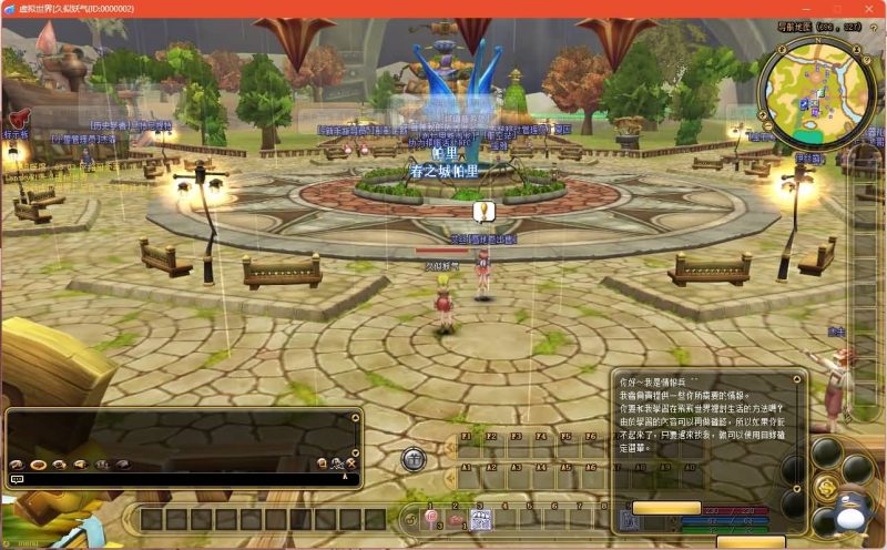 【华夏飞飞V19】+详细文字搭建教程_久似妖气源码网