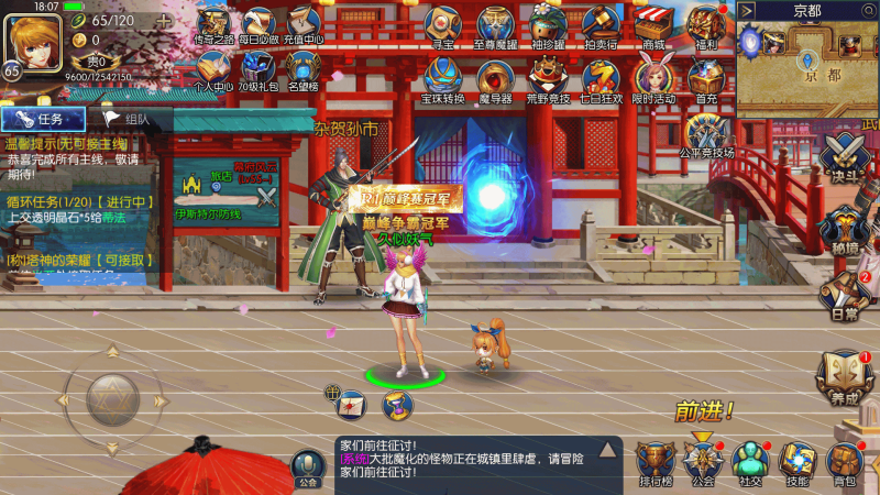 【名望70级解锁版】[阿拉德之怒]全自动搭建服务端+视频搭建教程_久似妖气源码网