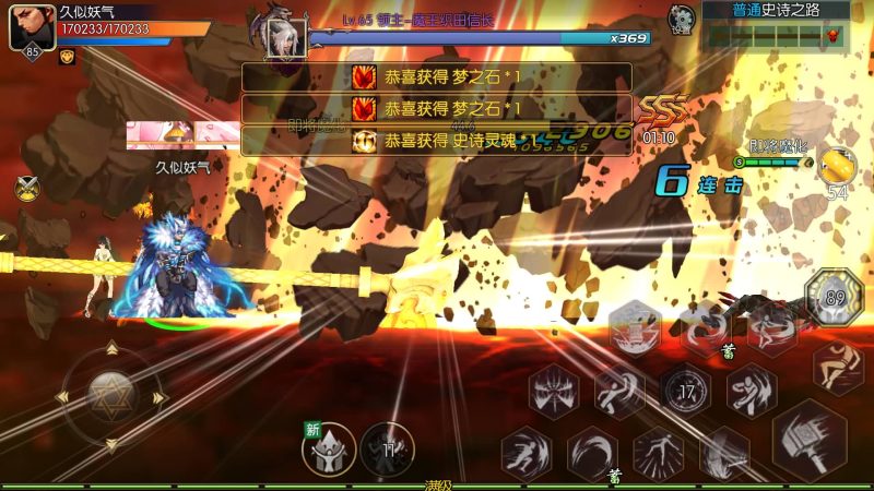 【阿拉德之夜2.0】[阿拉德之怒]全自动搭建服务端+视频搭建教程_久似妖气源码网