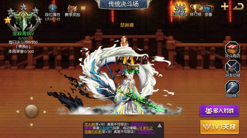 【情怀之神光大陆】[阿拉德之怒]全自动搭建服务端+视频搭建教程_久似妖气源码网