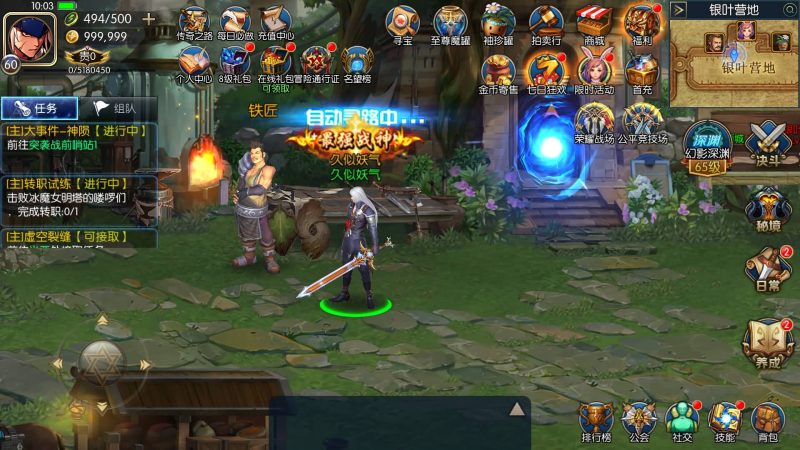 【巅峰全明星PK版】[阿拉德之怒]全自动搭建服务端+视频搭建教程_久似妖气源码网