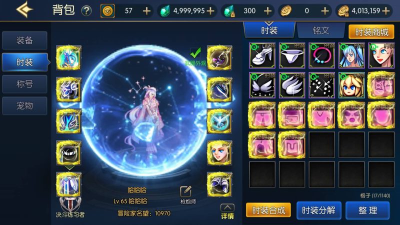 【情怀之星空阿拉德】[阿拉德之怒]全自动搭建服务端+视频搭建教程_久似妖气源码网