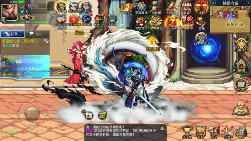【情怀之星空阿拉德2.0】[阿拉德之怒]全自动搭建服务端+视频搭建教程_久似妖气源码网