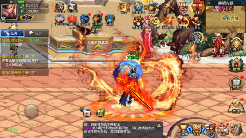 【弑神之星空阿拉德3.0】[阿拉德之怒]全自动搭建服务端+视频搭建教程_久似妖气源码网